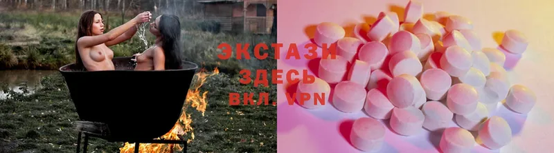 ссылка на мегу маркетплейс  Шумерля  Ecstasy Дубай  хочу  