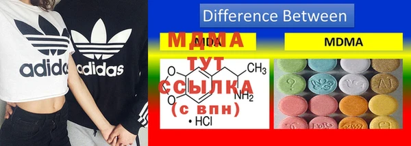 mix Армянск