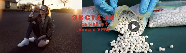 MDMA Аркадак